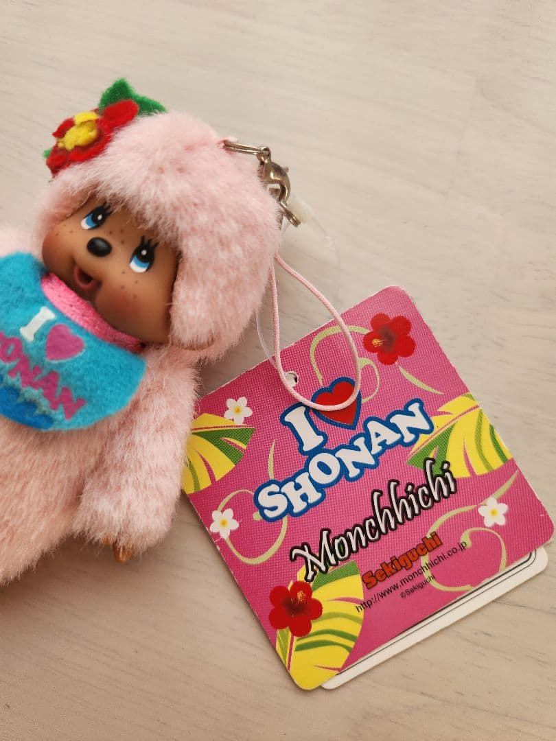 湘南モンチッチ 【ご当地限定モンチッチ】 ストラップ　　　モンチッチ