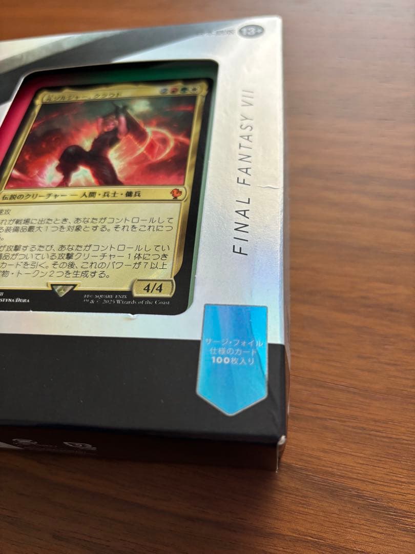 MTG コレクター版統率者デッキ 日本語版 リミットブレイク