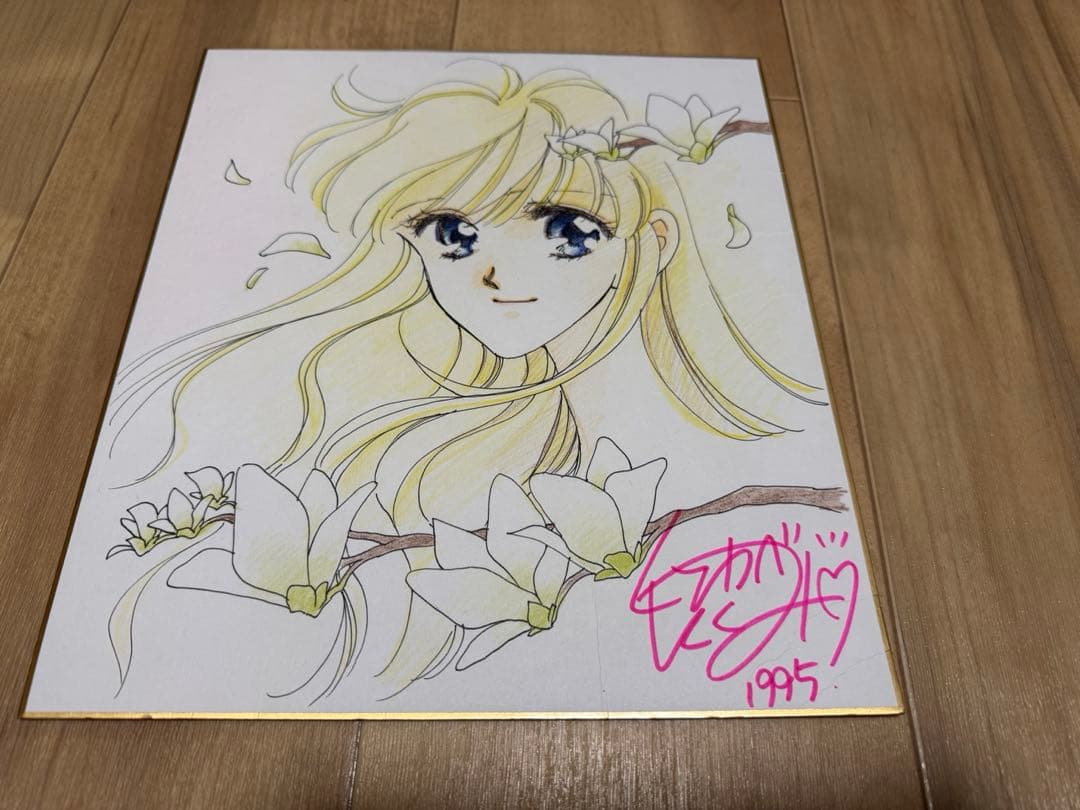 レア貴重●日下部拓海先生直筆イラスト入サイン　人形の家　月夜にＤＡＮＣＥ等の作者