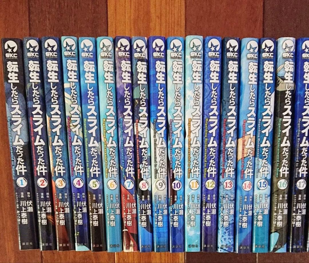 転生したらスライムだった件 全巻セット 1-30巻