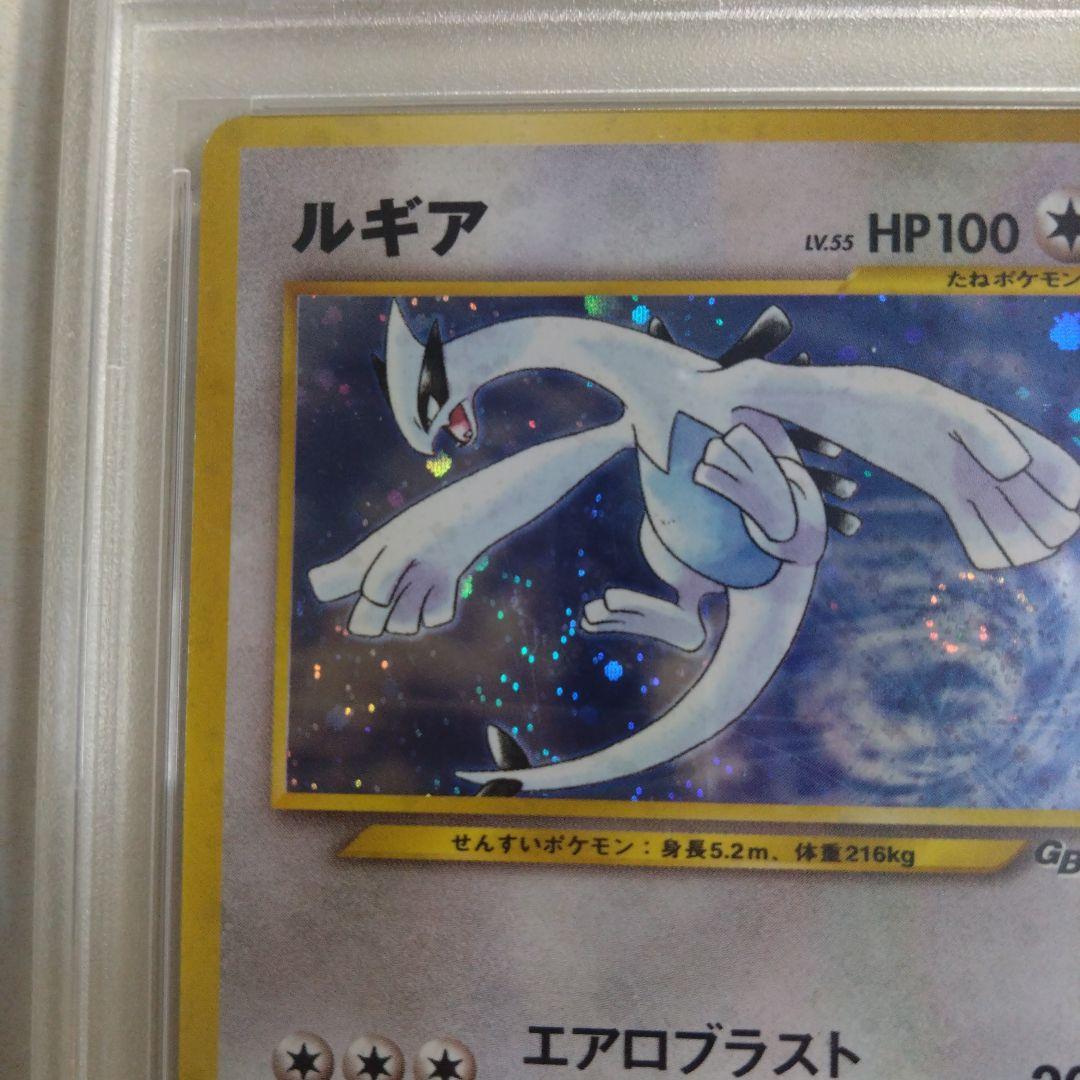 旧裏　ルギア　psa4　プロモ　エアロブラスト