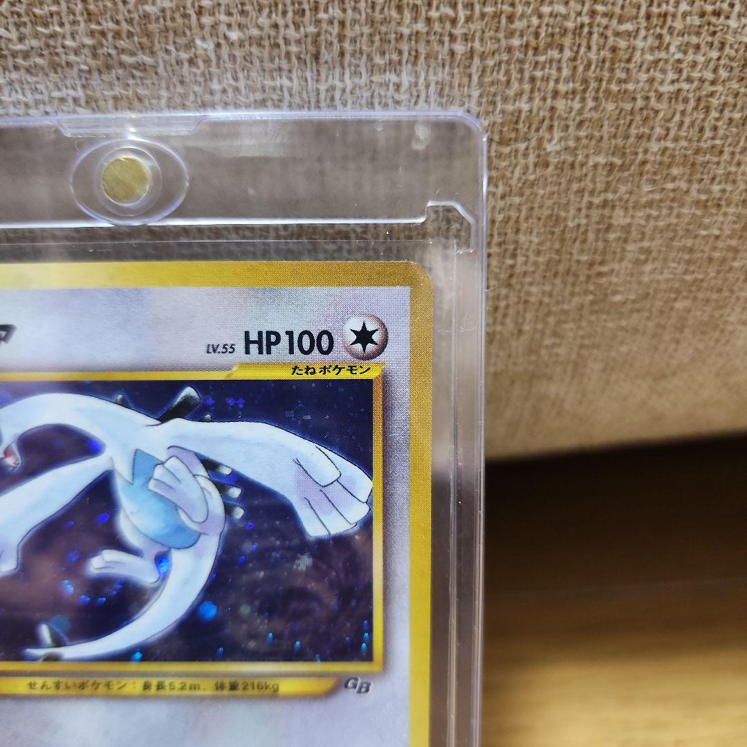 ポケモンカードゲーム　ルギア　旧裏　GB限定特典カード