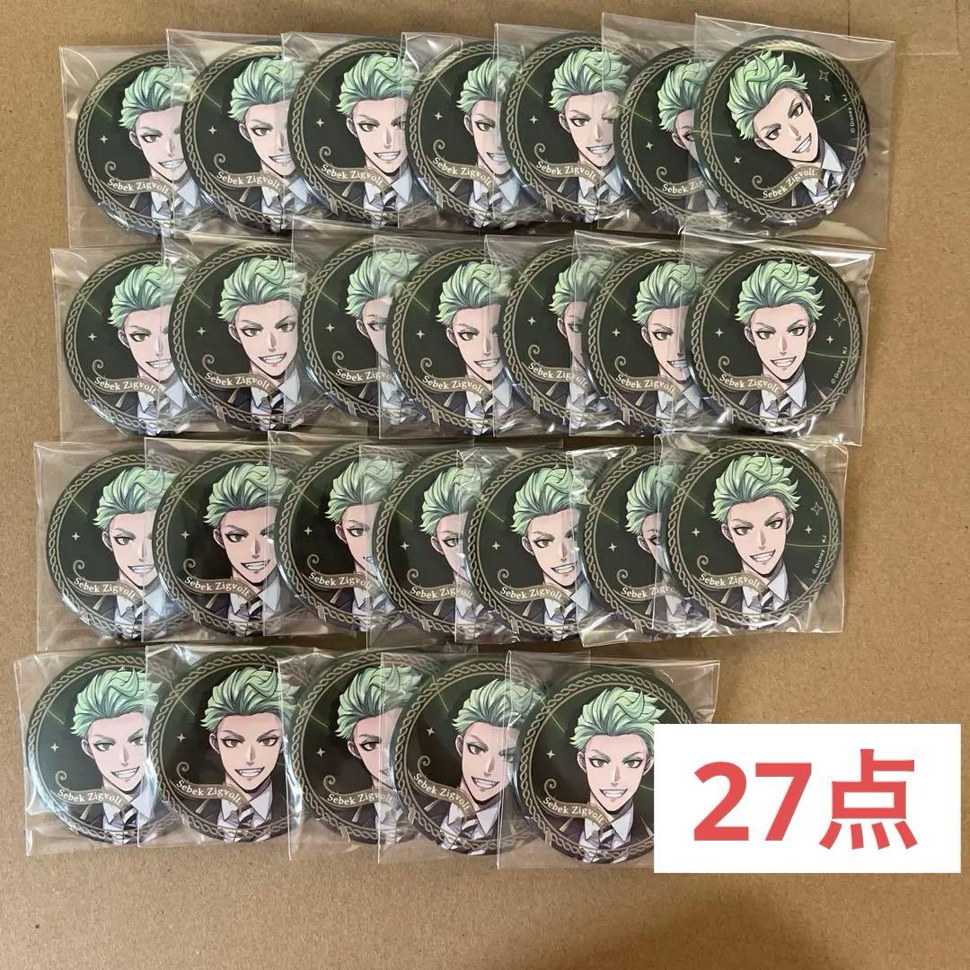 ツイステ セベク LNアート 制服 缶バッジ