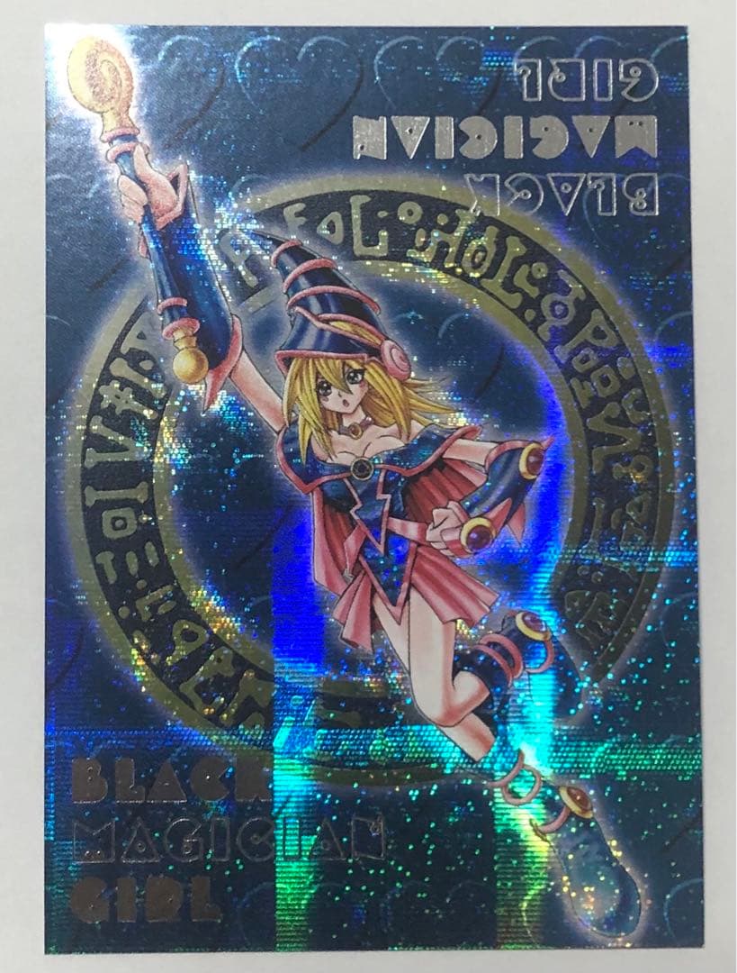 【期間限定値下】遊戯王 ブラックマジシャンガール DDM 3枚セット