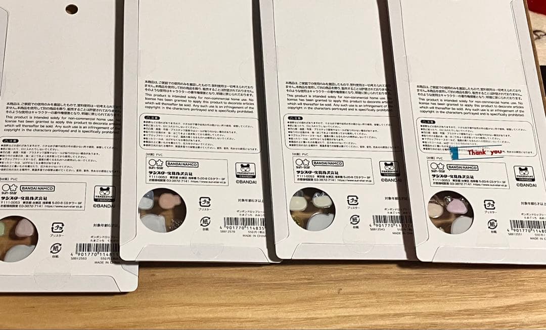 たまごっち　ボンボンドロップシール　4枚セット　正規品