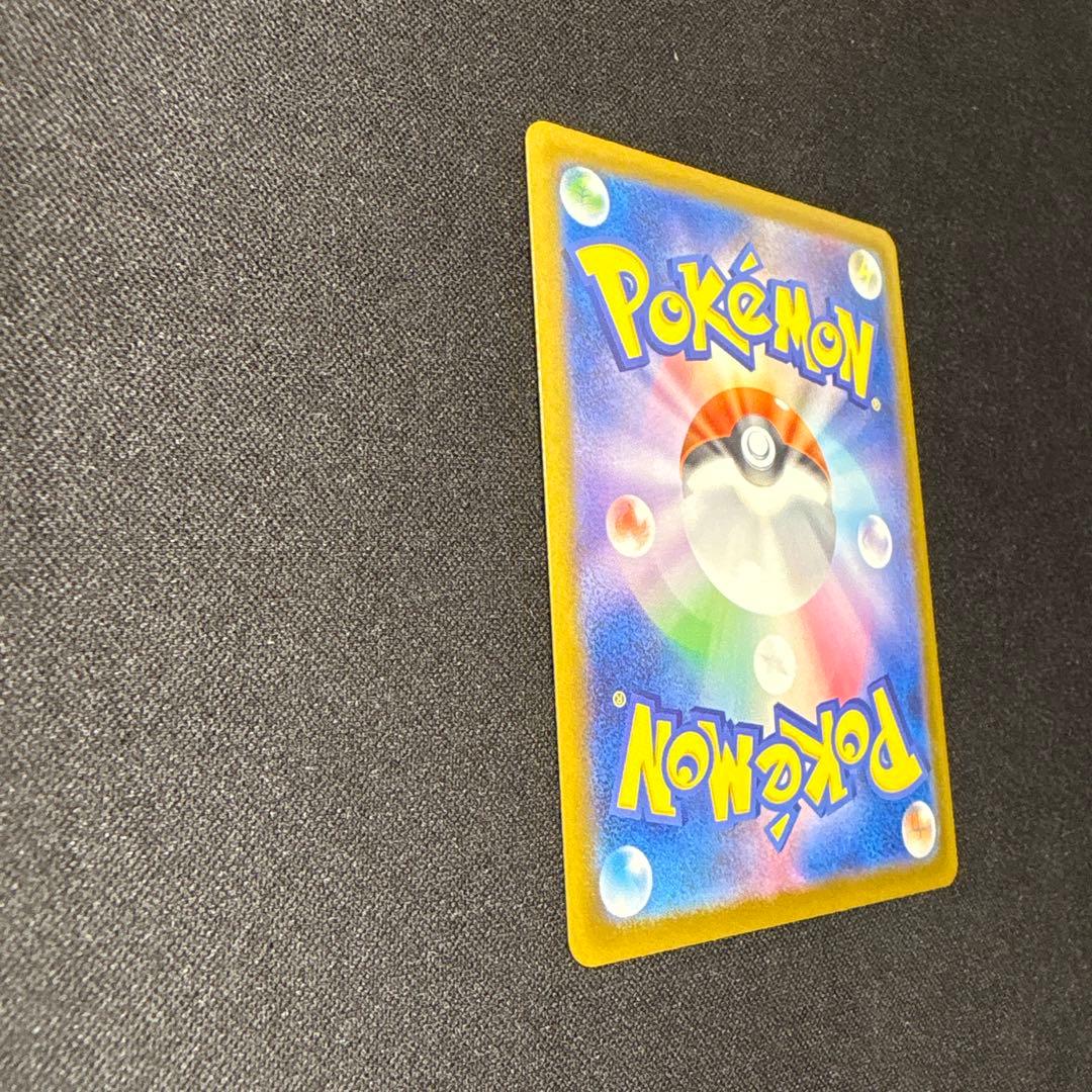 【ポケカ】メガゲンガーex SAR