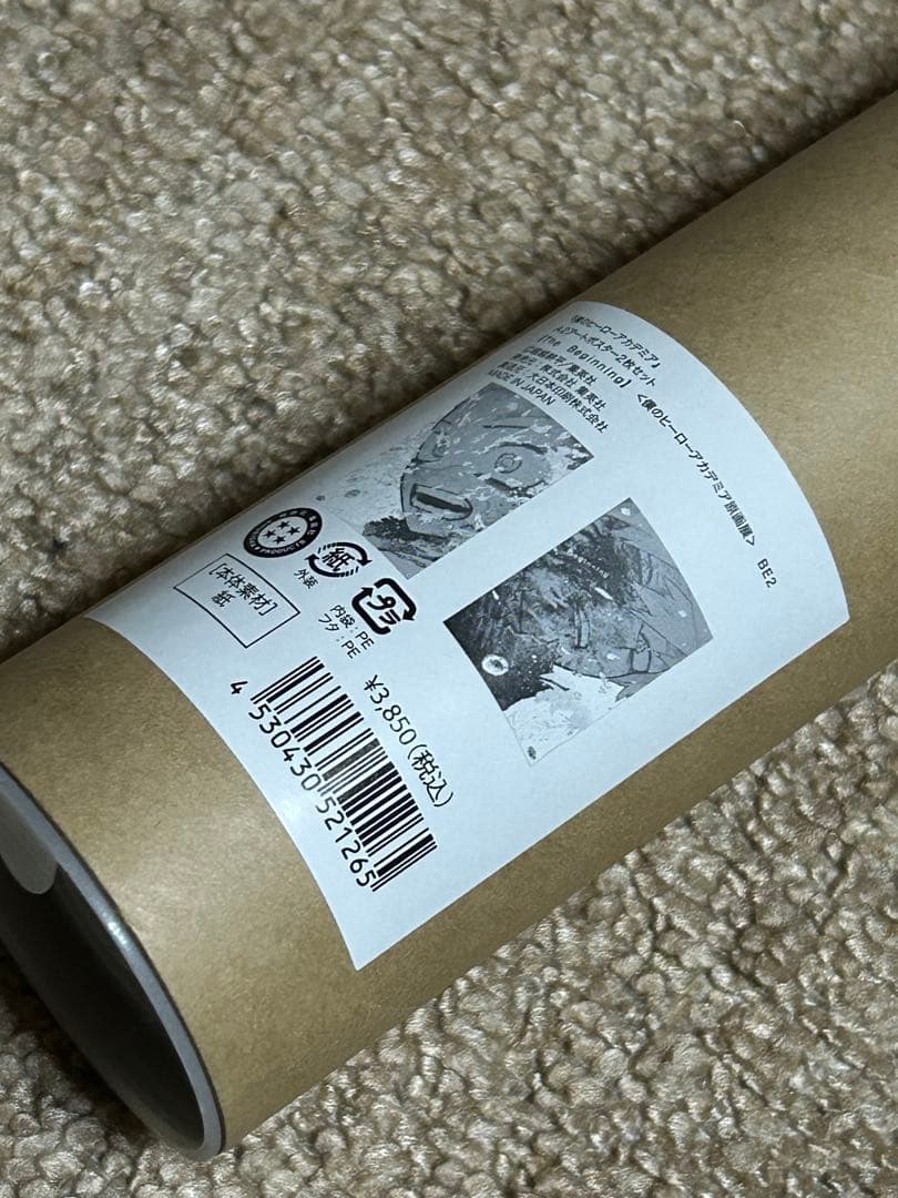 ヒロアカ 原画展 A2 アートポスター 2枚セット The Beginning