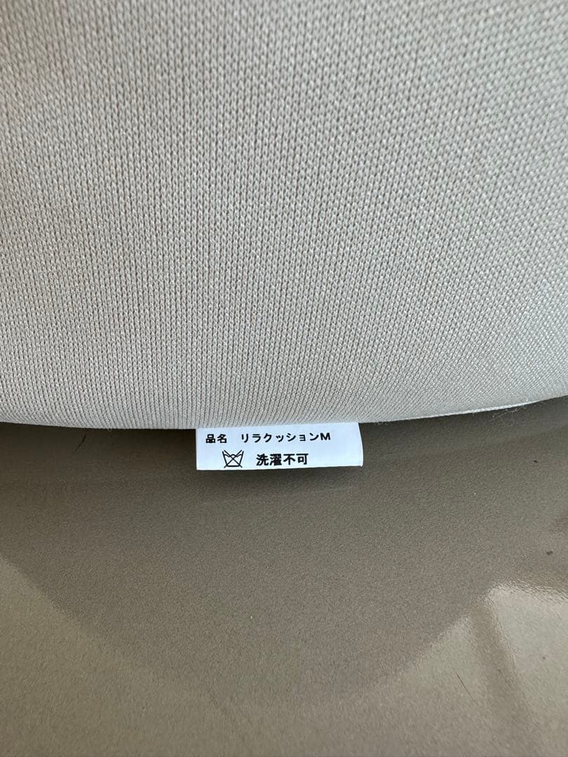 OneAid リラクッション　Mサイズ