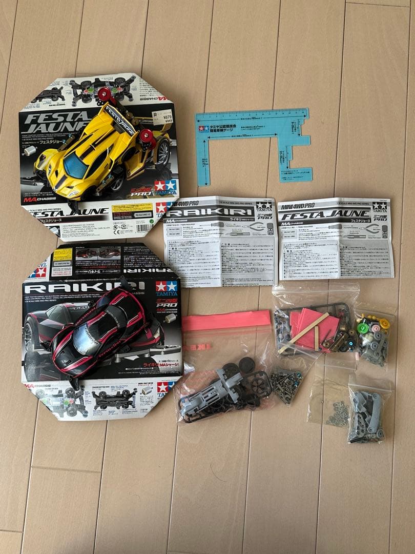 ミニ四駆 Festa Jaune, Raikiri & パーツセット 車検ゲージ
