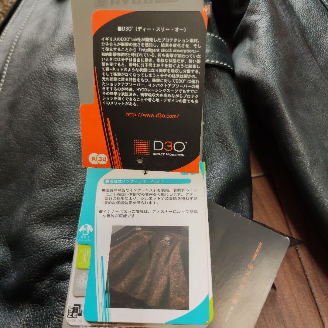 HYODのライダースジャケットです。