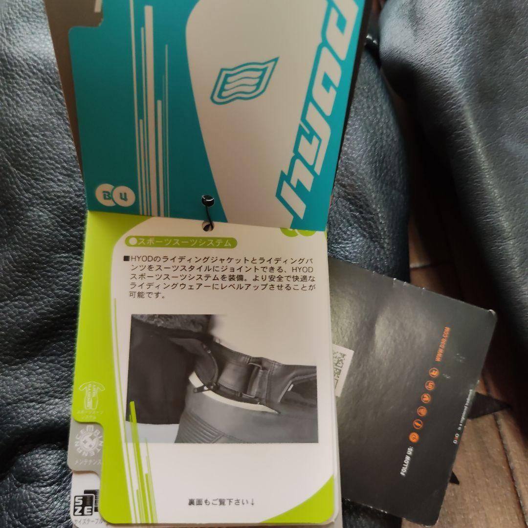 HYODのライダースジャケットです。