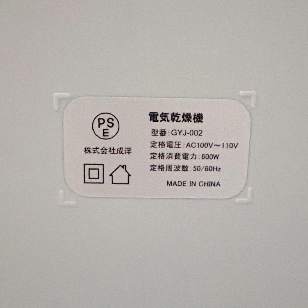 衣類乾燥機 速乾 折り畳み 省スペース収納 3 2段階風速 タイマー コンパクト