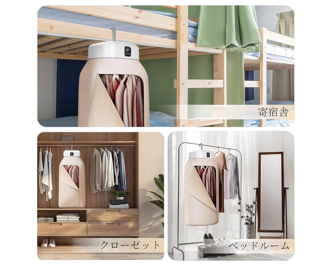 衣類乾燥機 速乾 折り畳み 省スペース収納 3 2段階風速 タイマー コンパクト