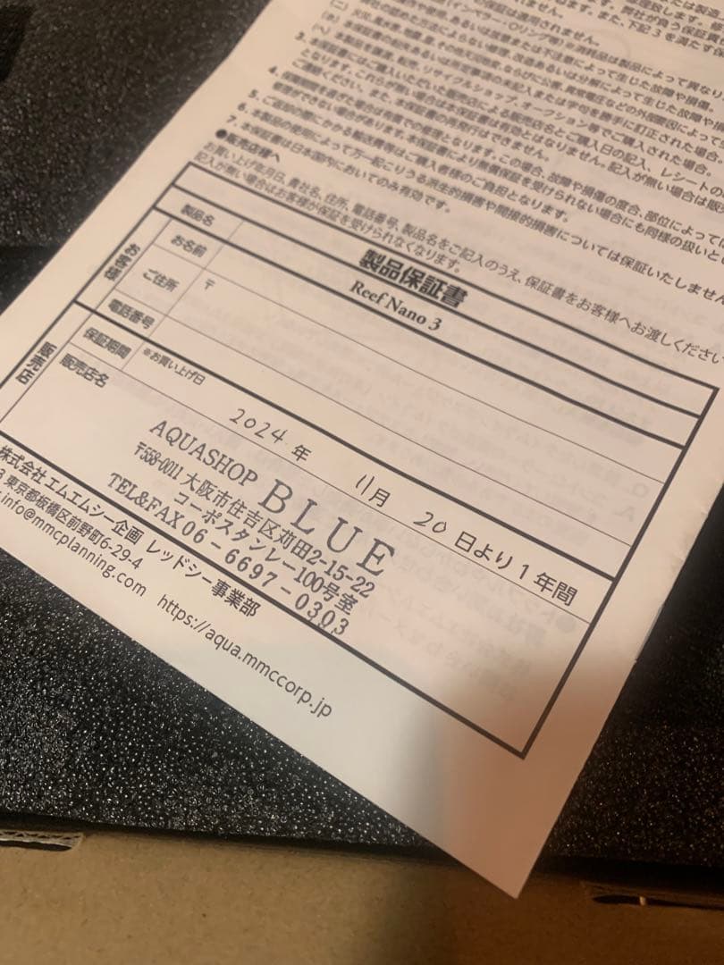 XOOZ Reef Nano 3 LEDライト 本体