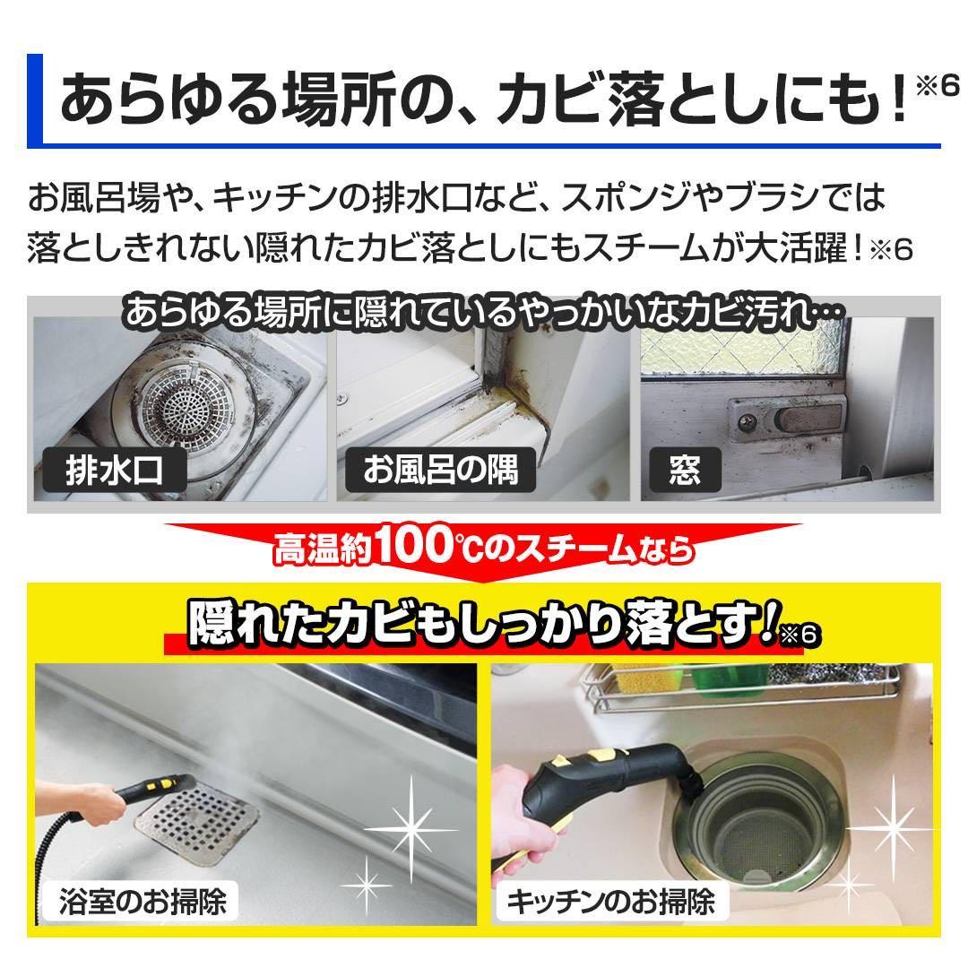 【新品未開封】ケルヒャー スチームクリーナー SC JTK 20