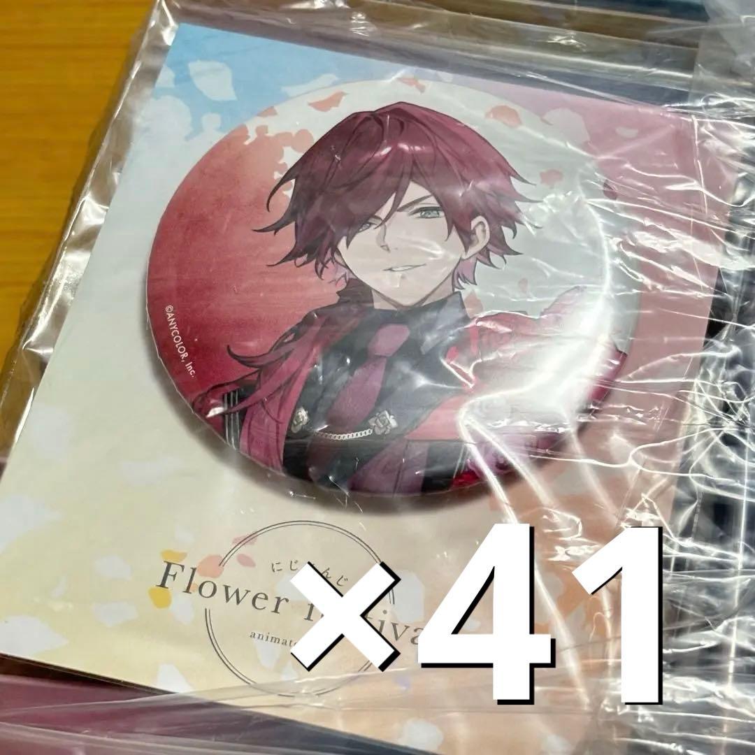 にじさんじ アニメイトカフェ アニカフェ 缶バッジ ローレン Flower