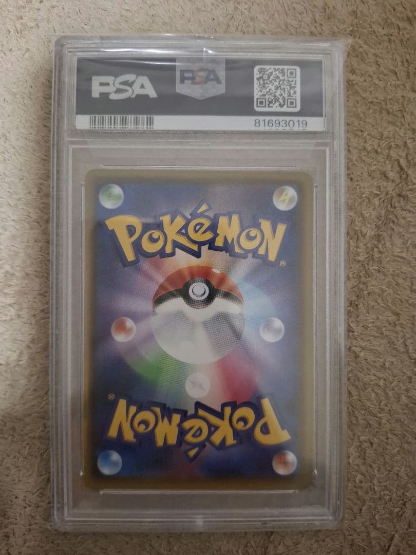 2020 Pokémon JPN SWSH #198 マリィ PSA 9