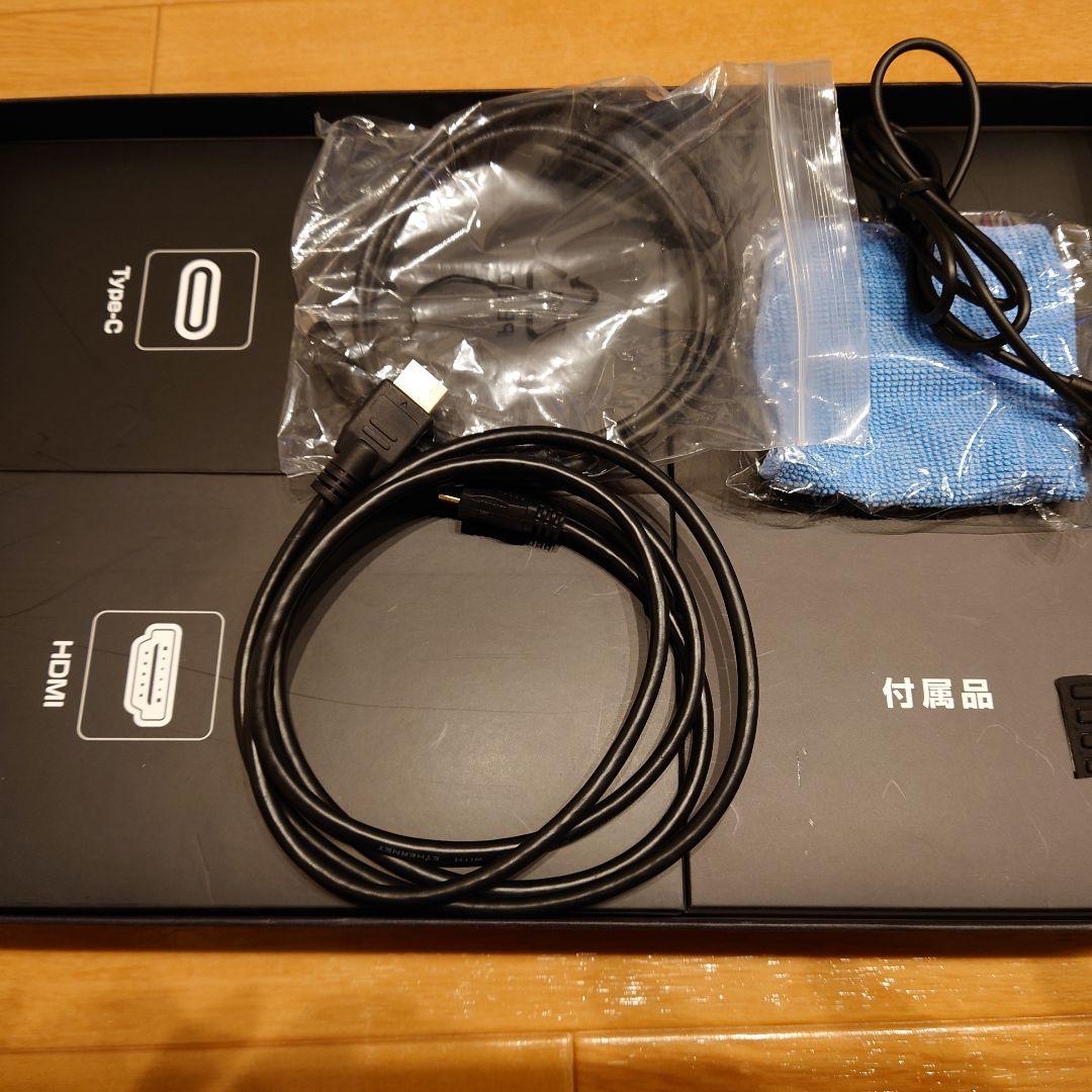 パソコン モバイルモニター15.6インチ [UQ-PM15FHDNT]【美品】