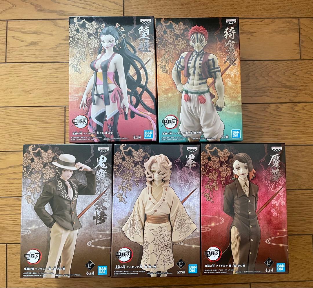 鬼滅の刃　プライズ　一番くじ下位賞　まとめ