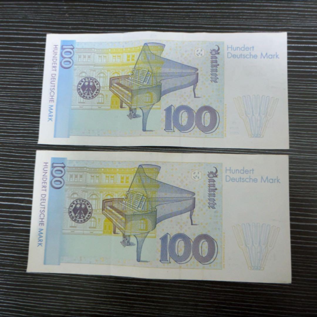 旧紙幣 ドイツ 100マルク クララ・シューマン 2枚