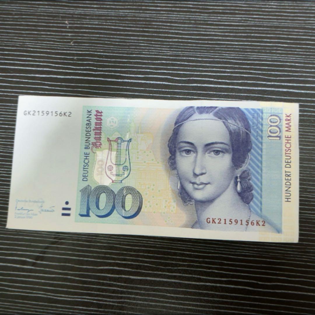 旧紙幣 ドイツ 100マルク クララ・シューマン 2枚