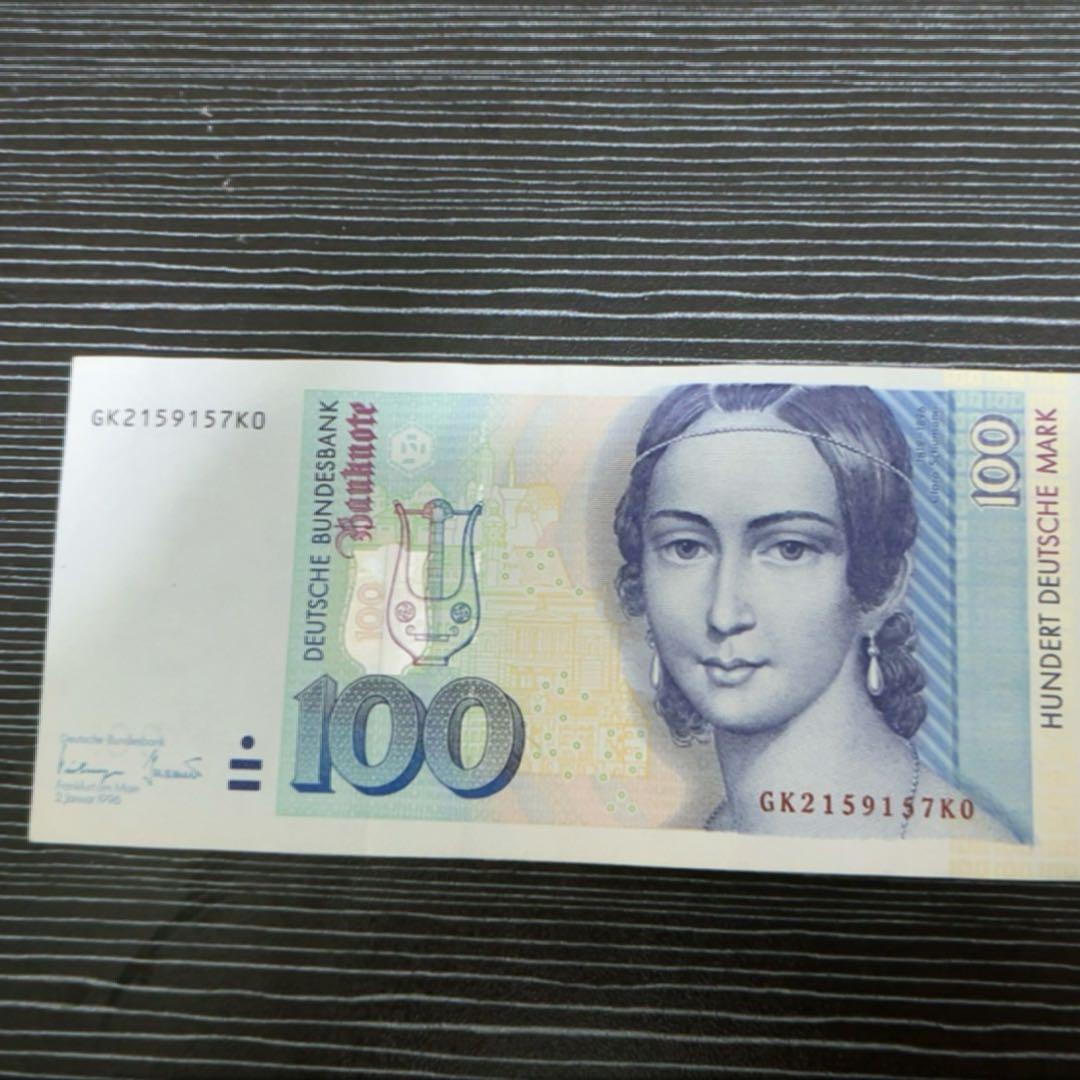 旧紙幣 ドイツ 100マルク クララ・シューマン 2枚