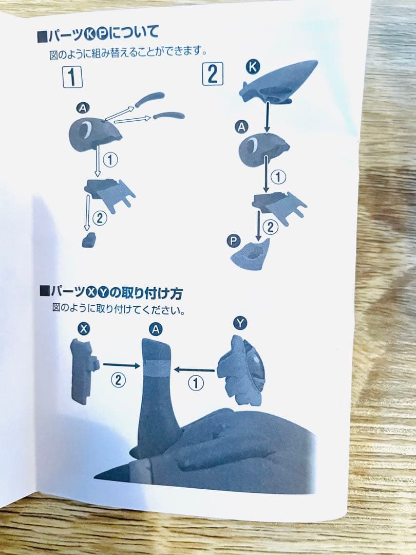 ねんどろいど もあ　ひそねとまそたん まそたん　Masotan ＋　漫画セット