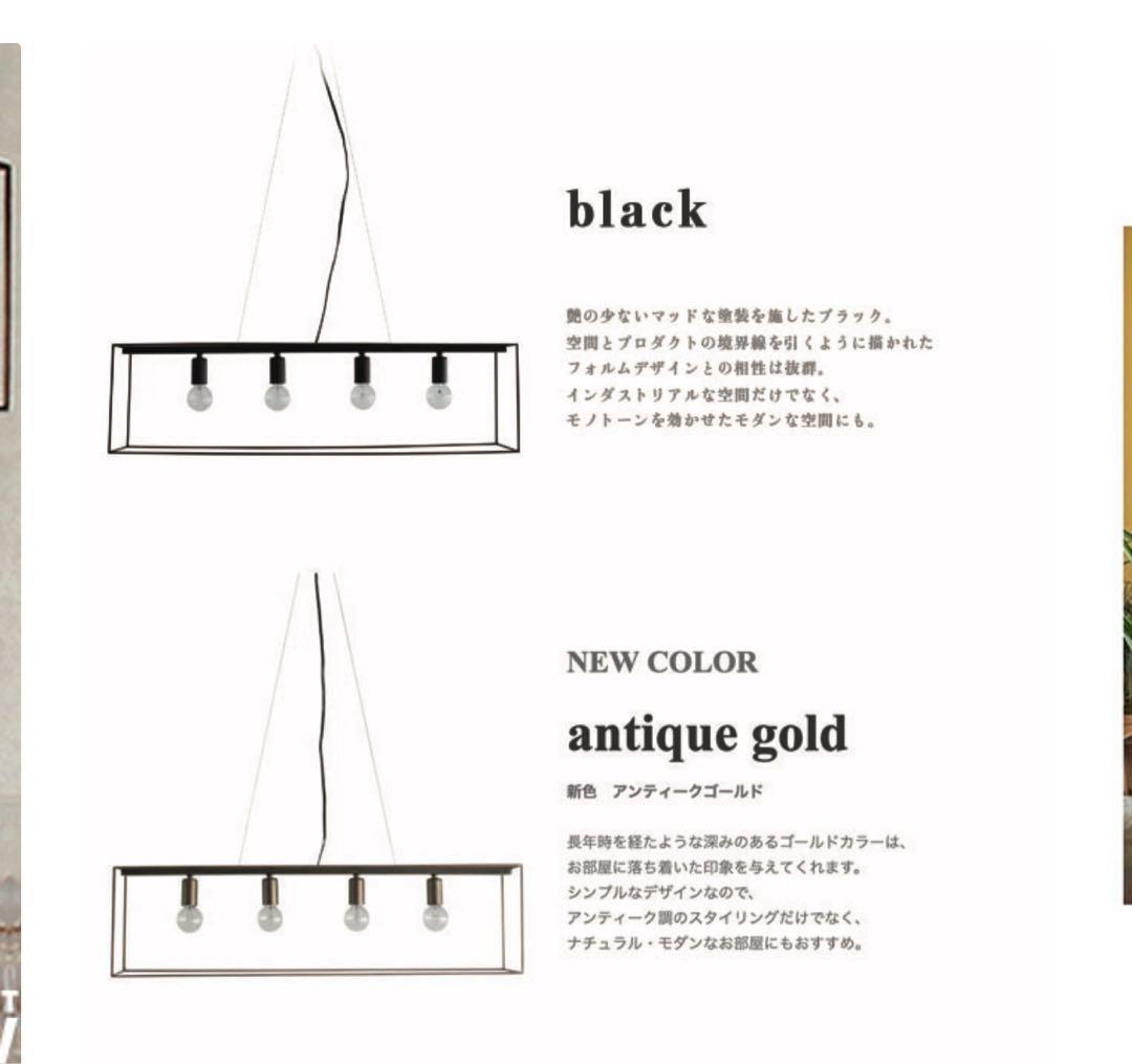 シェナーリオ Ｗ ペンダントランプ【最終値下げ】
