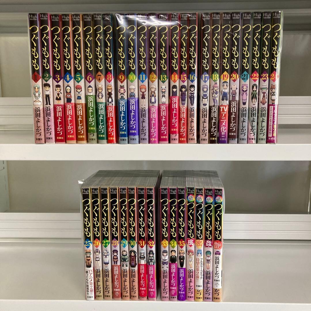 つぐもも 1～35巻+カラー版 全巻 1204-8
