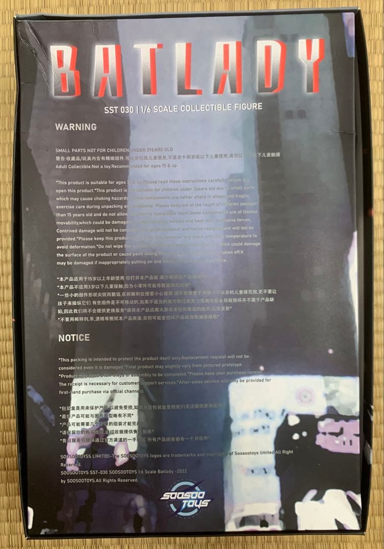 soosootoys バットレディ 1/6