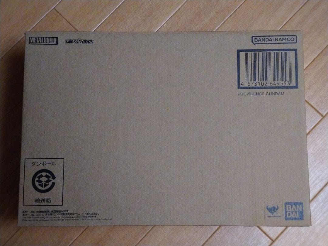L BUILD プロヴィデンスガンダム 輸送箱未開封新品