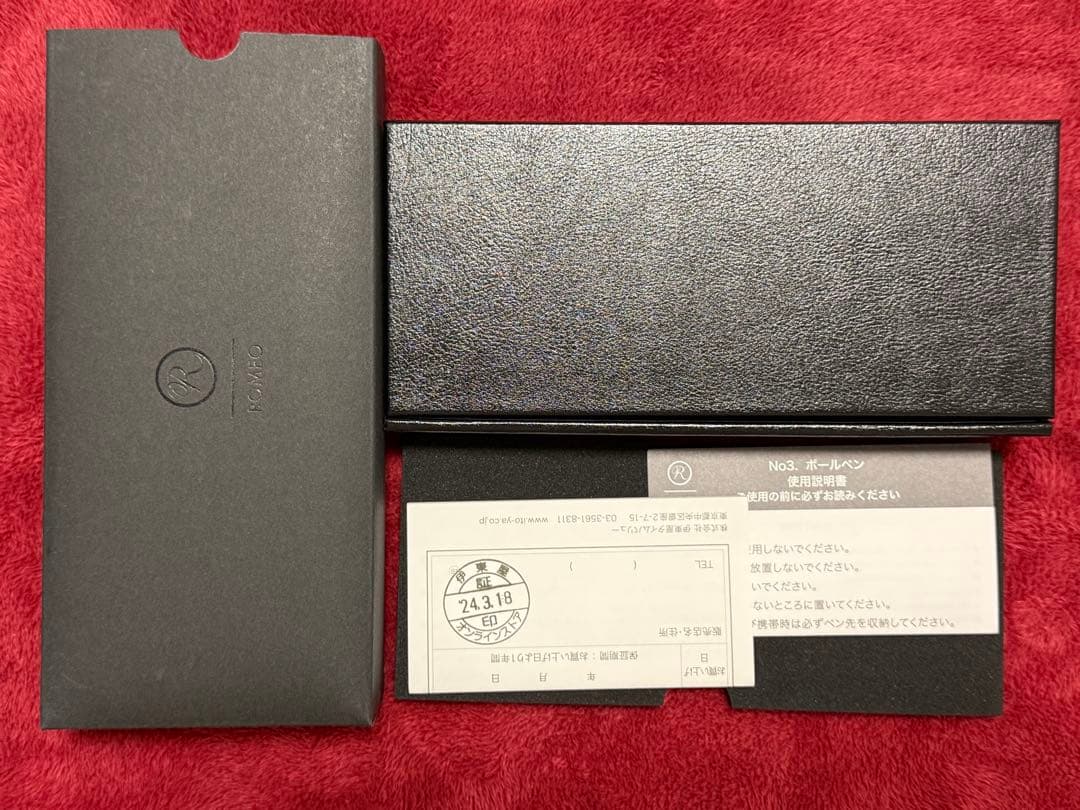 新品未使用 ROMEO ロメオ No.3 イタリアンアンバー 細軸　伊東屋