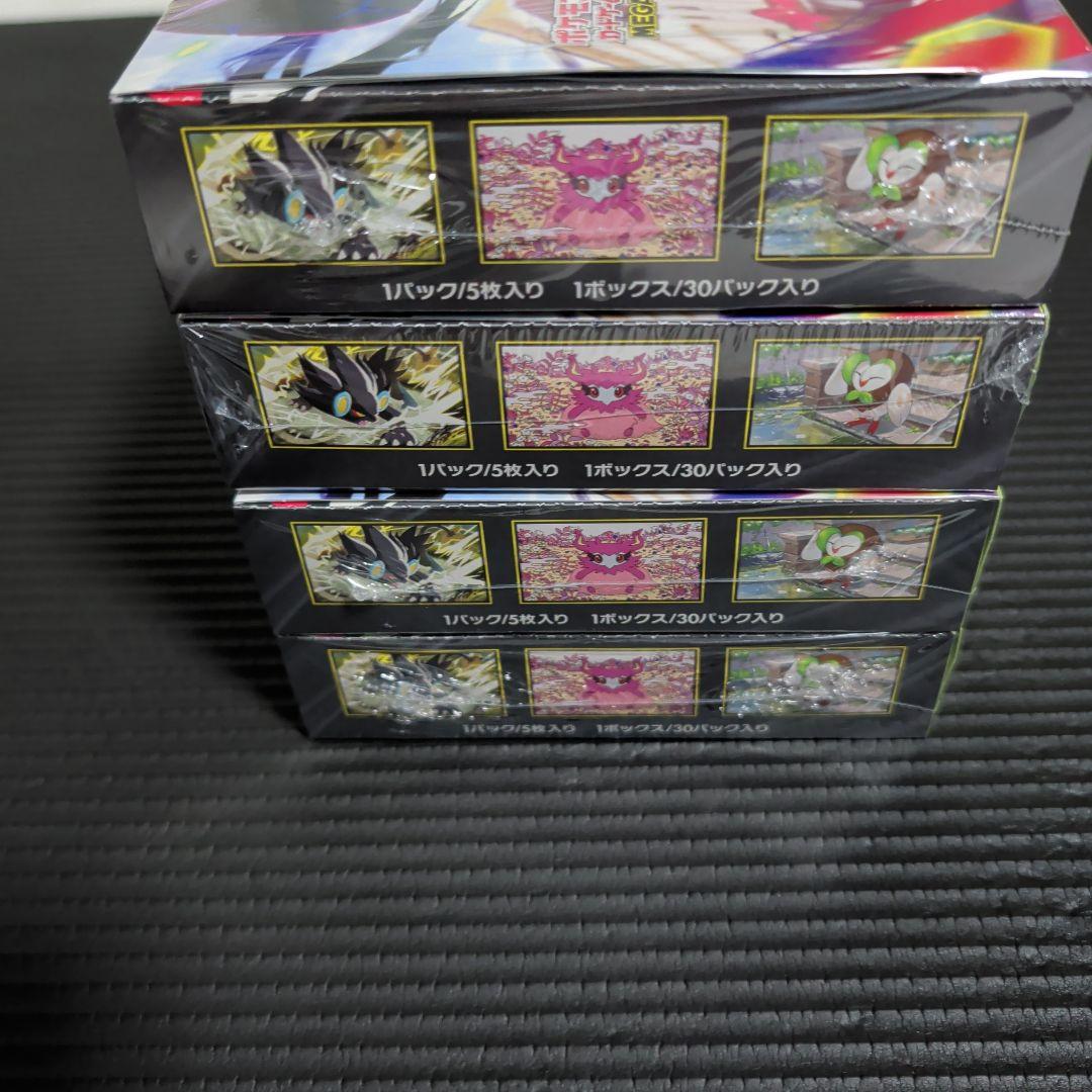 ムニキスゼロ 4BOXシュリンク付き