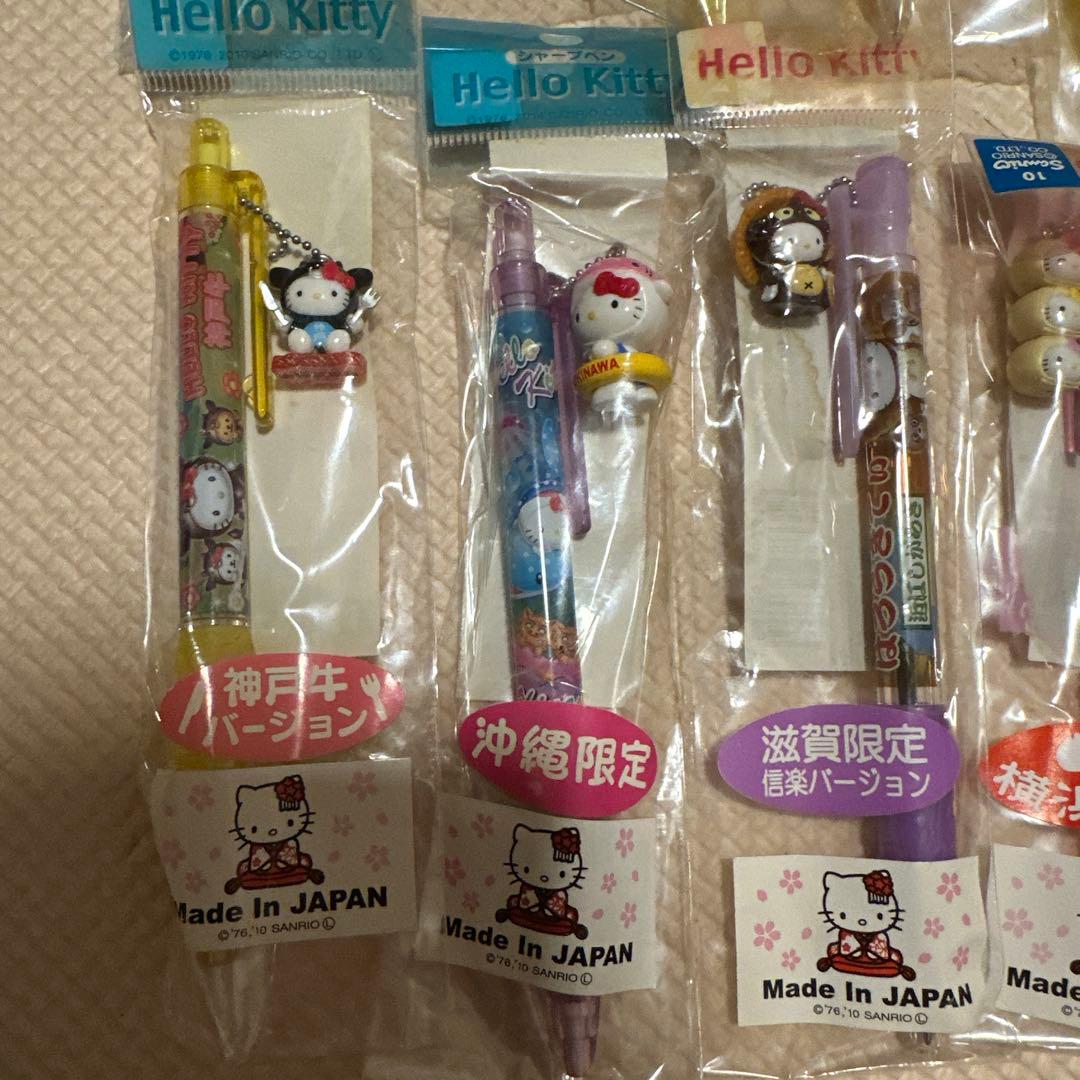 【新品未開封】ハローキティ ご当地シャーペン 、ボールペン20本セット