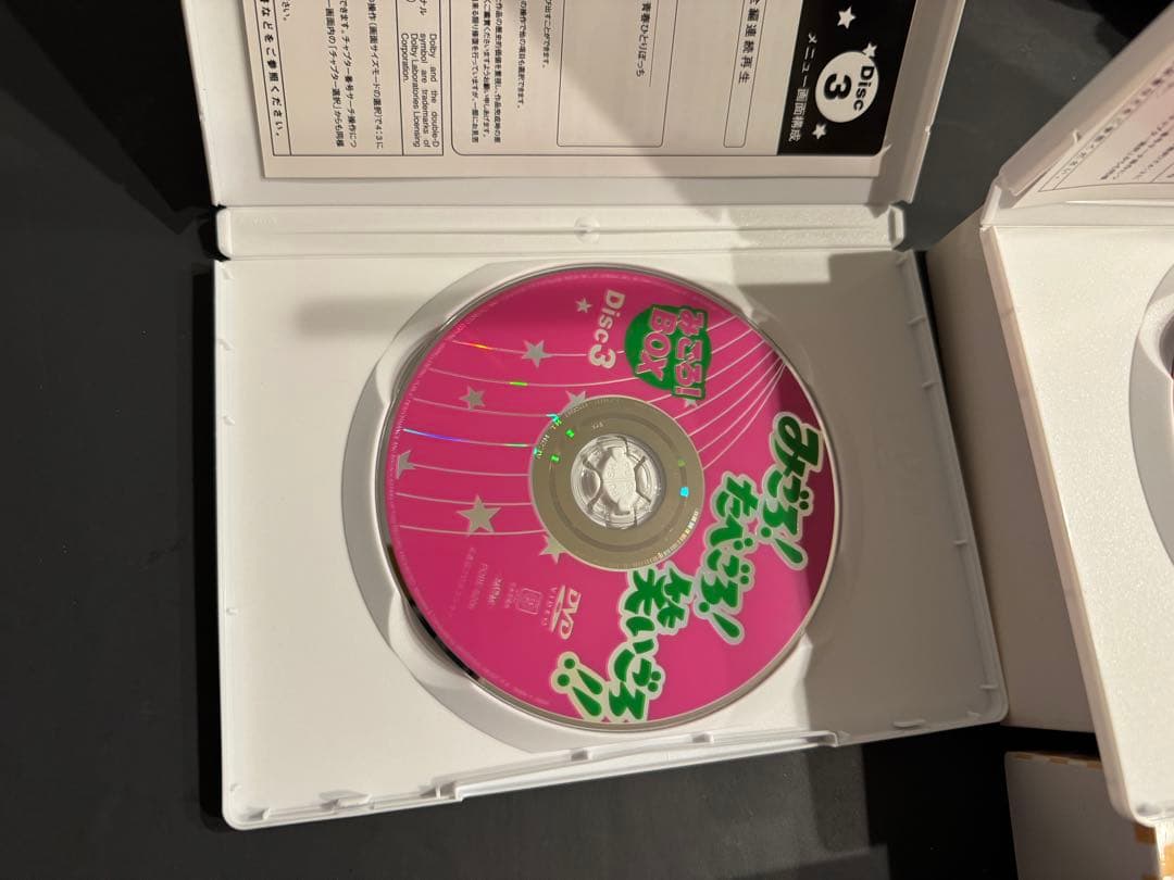 みごろ！たべごろ！笑いごろ！ DVDBOX1.2