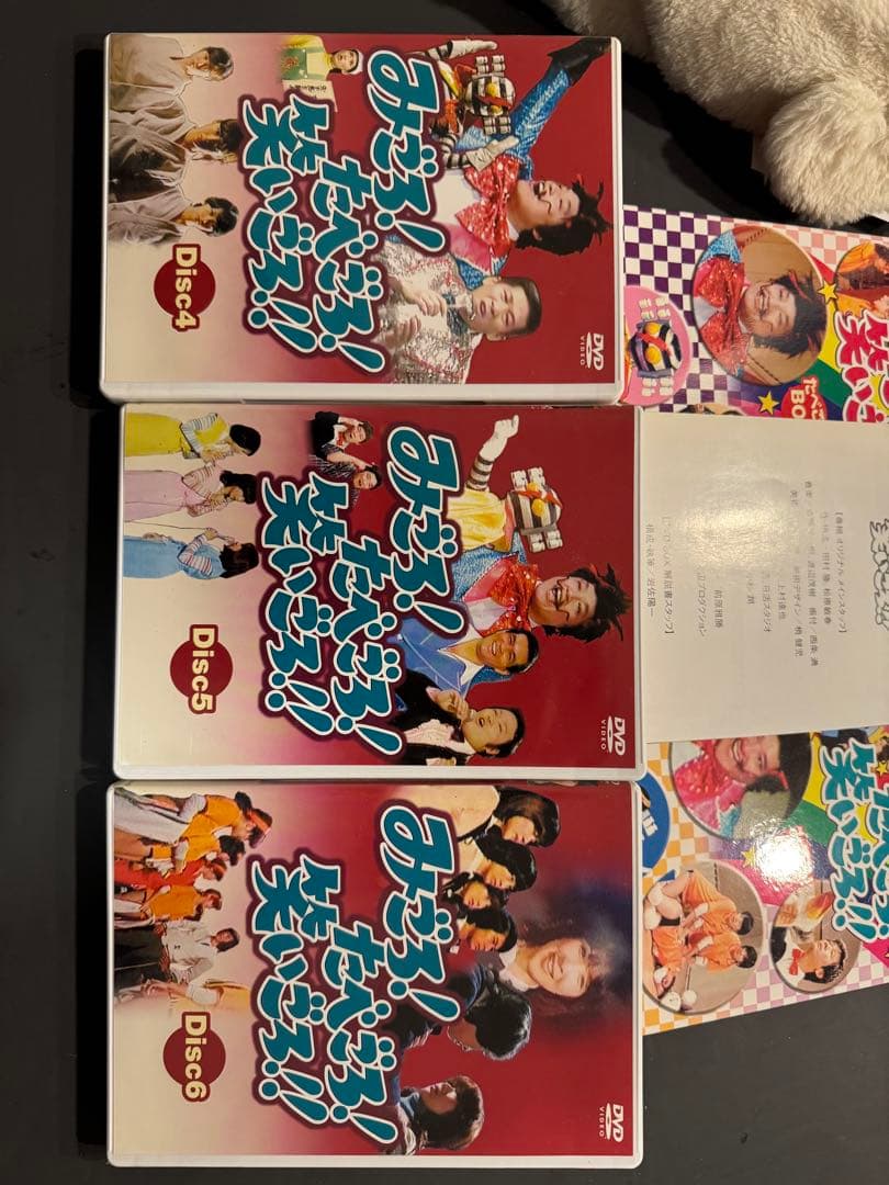 みごろ！たべごろ！笑いごろ！ DVDBOX1.2