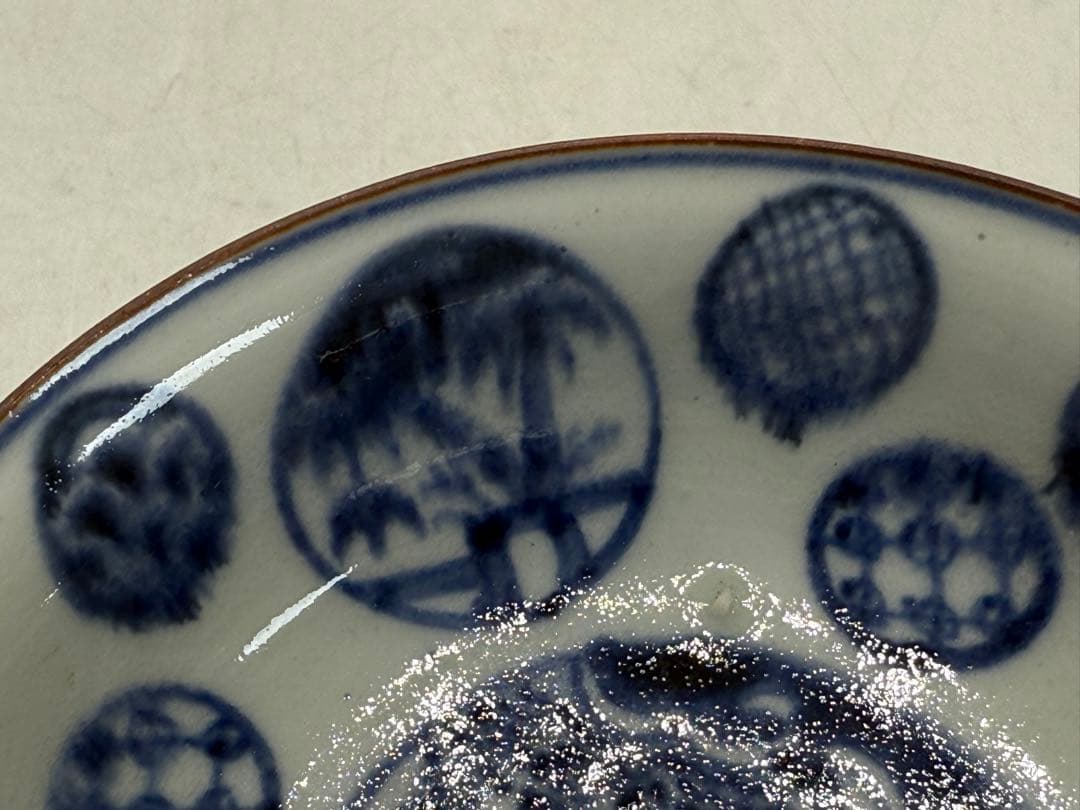 中国　清時代　染付　新渡　4寸皿　送料込み251101