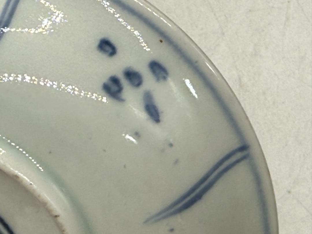 中国　清時代　染付　新渡　4寸皿　送料込み251101