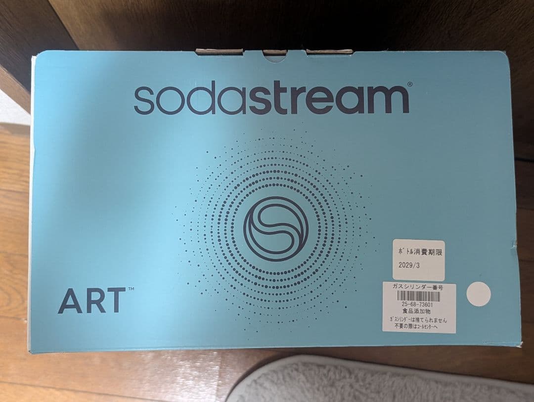 【新品未使用】 SodaStream ART 炭酸水メーカー SSM1103
