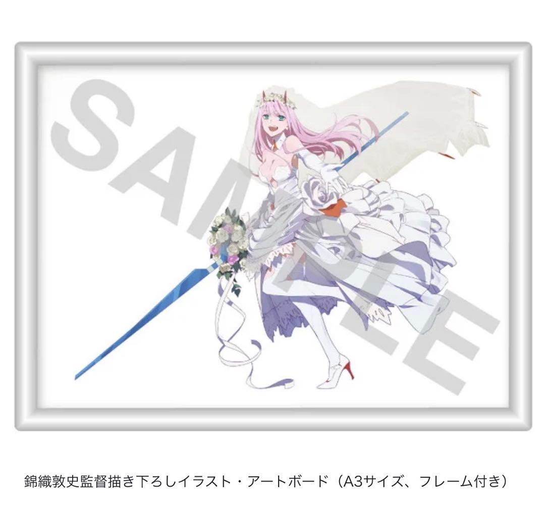 ゼロツー For My Darling xx Memorial Board