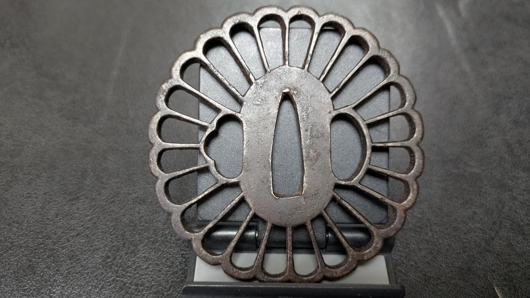 岩*ん様 無銘：菊花透かし 鉄鍔