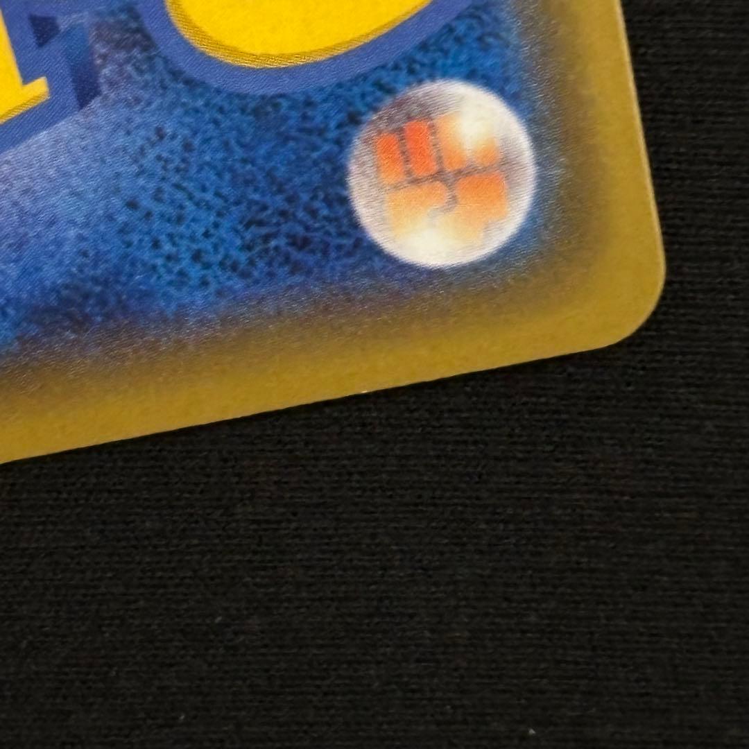 カナザワのピカチュウ 144/S-P #728