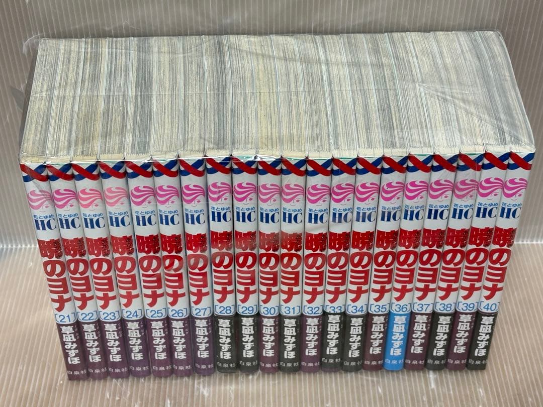 【UAY75m】 暁のヨナ　草凪みずほ　第1～46巻続巻全巻セット