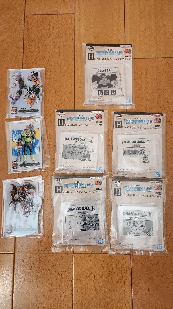 下位賞付 ドラゴンボール一番くじ　40周年　其之二　ラストワン賞、C賞