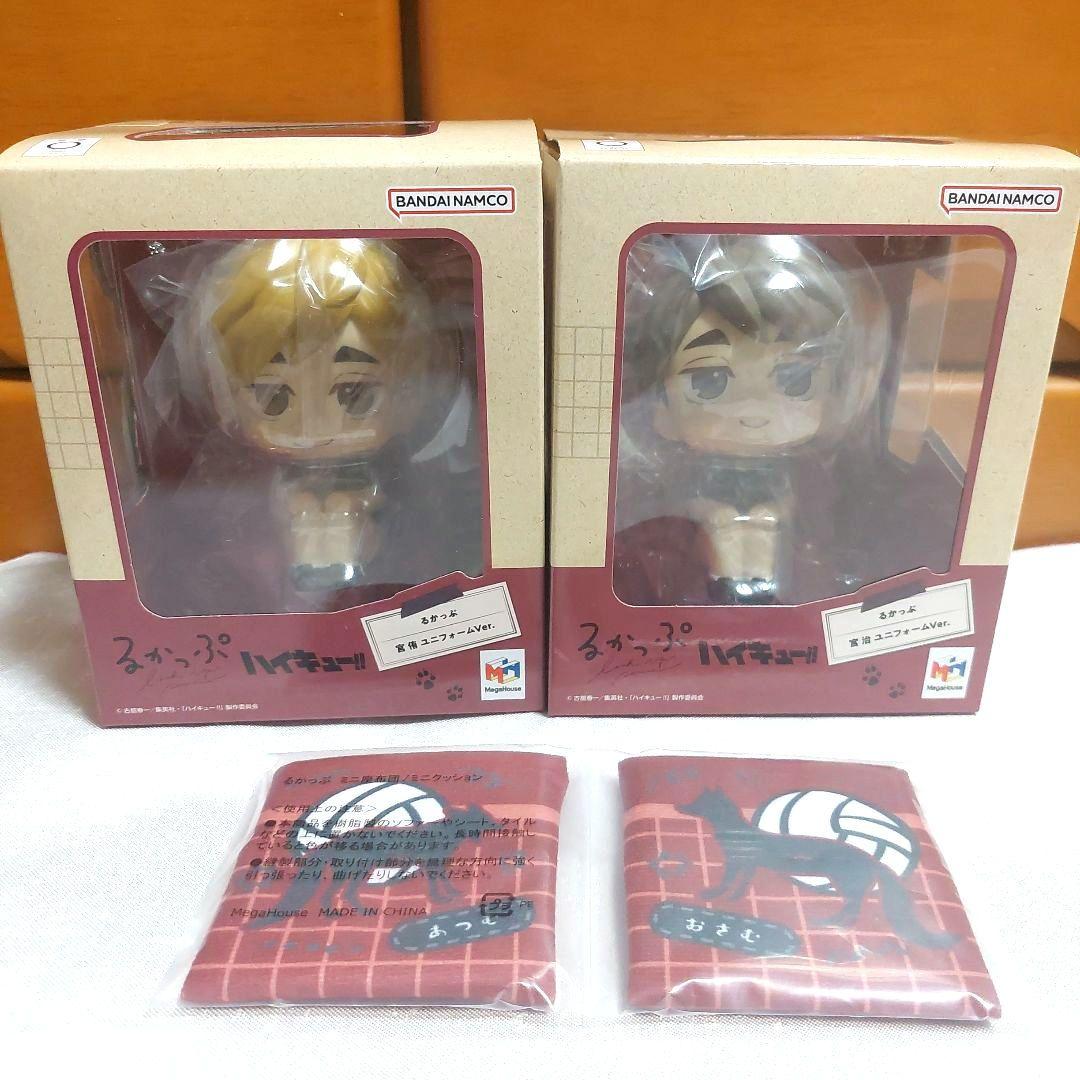 ハイキュー るかっぷ 宮侑 宮治 フィギュア ユニフォーム