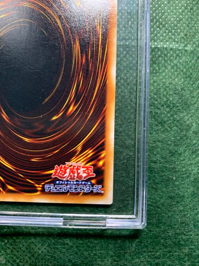 【遊戯王】初期版　グレートモス　シークレットレア