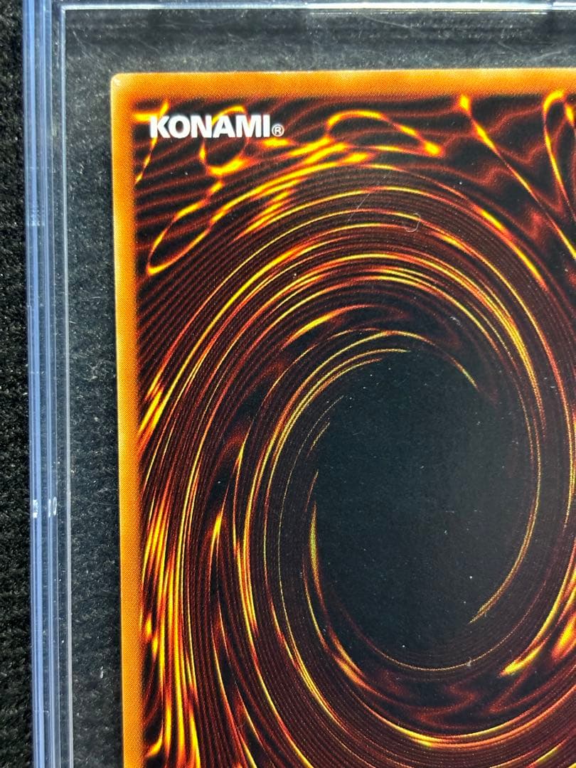 【遊戯王】初期版　グレートモス　シークレットレア