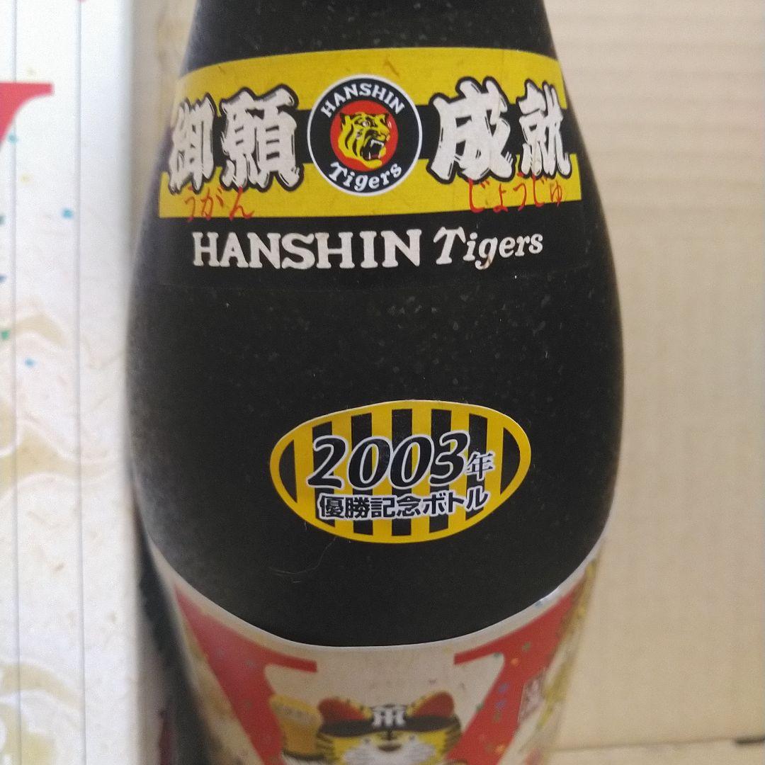 本場泡盛　美ら寅　2003年阪神優勝記念