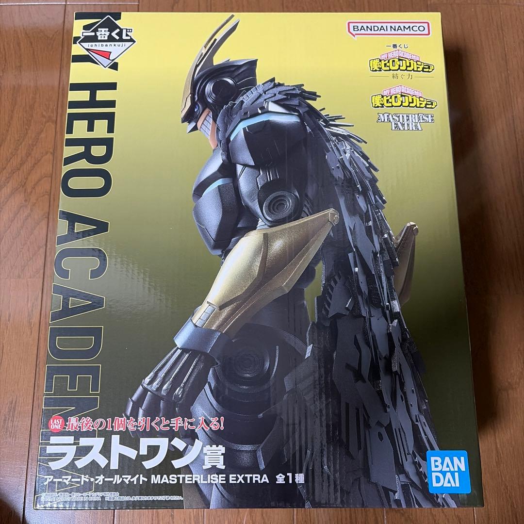 僕のヒーローアカデミア MASTERLISE EXTRA LAST ONE
