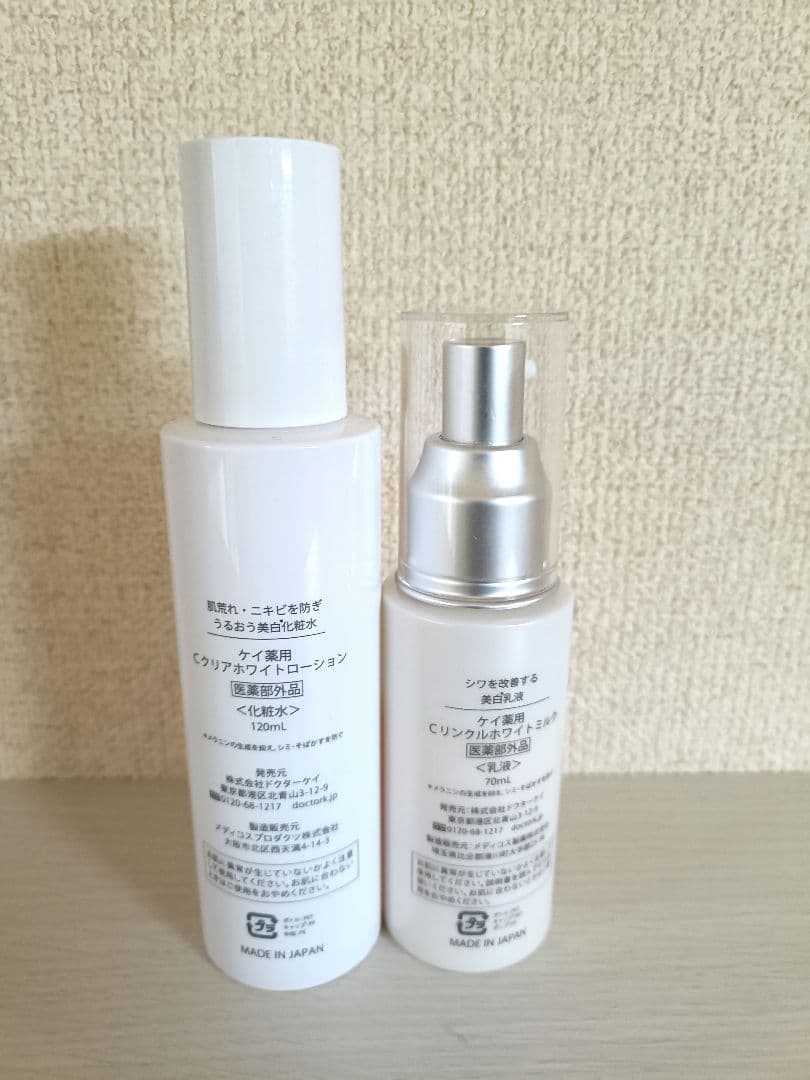 ドクターケイ　化粧水　乳液